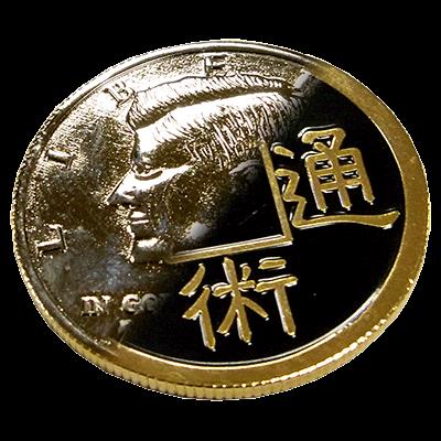 Chinese/Kennedy Coin by You Want It We Got It - Trick